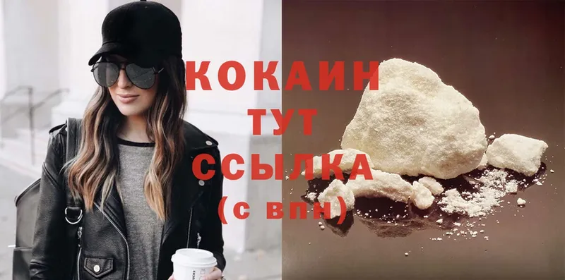 это какой сайт  Кушва  Cocaine Боливия 